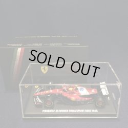 画像1: 新品正規入荷品●LOOKSMART1/64 FERRARI SF-25 CHINA SPRINT RACE 2025 (L.ハミルトン）#44