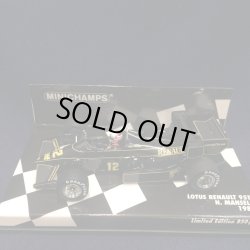 画像1: セカンドハンド品●PMA1/43 LOTUS 95T (N.マンセル) 1984 #12