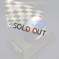 画像1: セカンドハンド品●PMA1/8スケール ミニチュアヘルメット (片山右京）1996