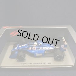 画像1: セカンドハンド品●SPARK 1/43 LIGIER JS31 JAPANESE GP 1988 (R.アルヌー）#25