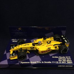 画像1: セカンドハンド品●鈴鹿サーキット別注●PMA1/43 JORDAN HONDA EJ12 JAPANESE GP 5th PLACE (佐藤琢磨）#10