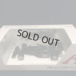 画像1: セカンドハンド品●REVE COLLECTION 1/43 LOTUS 77 WINNER JAPAN GP 1976 (M.アンドレッティ）#5