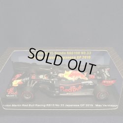 画像1: セカンドハンド品●鈴鹿サーキット別注●SPARK 1/43 RED BULL HONDA RB15 JAPANESE GP 2019 (M.フェルスタッペン）#33