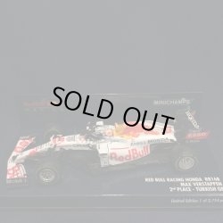 画像1: セカンドハンド品■PMA1/43 RED BULL HONDA RB16B 2nd PLACE TURKISH GP (M.フェルスタッペン）#33
