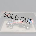 新品正規入荷品●SPARK 1/43 SHADOW DN8 BRAZIL GP 1977 (T.PRYCE) #16