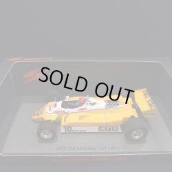 画像1: 新品正規入荷品●SPARK 1/43 ATS D5 MONACO GP 1982 (E.SALAZAR) #10