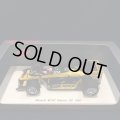 セカンドハンド品●SPARK 1/43 MINARDI M187 DETROIT GP 1987 (A.CAMPOS) #23