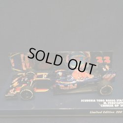 画像1: セカンドハンド品●CK-MODELCARS別注●PMA1/43 TORO ROSSO STR11 CHINESE GP 2016 (M.フェルスタッペン）#33
