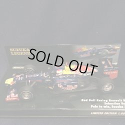 画像1: セカンドハンド品●鈴鹿レジェンド●PMA1/43 RED BULL RENAULT RB8 POLE to WIN SUZUKA 2012 (S.ベッテル）#1