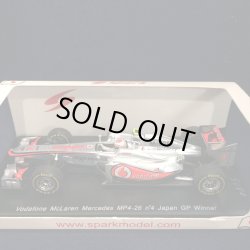 画像1: セカンドハンド品●SPARK1/43 VODAFONE McLAREN MERCEDES MP4-26 WINNER JAPAN GP (J.バトン） #4