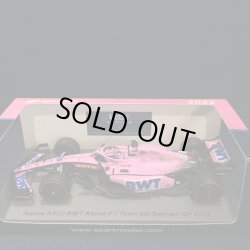 画像1: セカンドハンド品●SPARK 1/43 ALPINE A522 9th BAHRAIN GP 2022 (F.アロンソ）#14