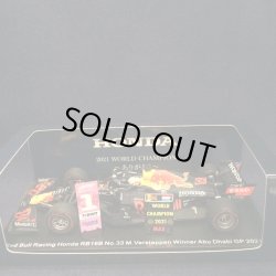 画像1: セカンドハンド品●鈴鹿別注●SPARK1/43 RED BULL HONDA RB16B WORLD CHAMPION「ありがとう」WINNER ABU DHABI GP 2021 (M,フェルスタッペン）#33