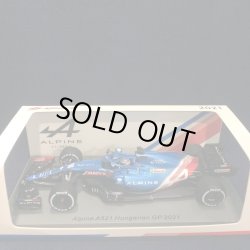 画像1: セカンドハンド品●SPARK1/43 ALPINE A521 HUNGARIAN GP 2021 (F.アロンソ）#14