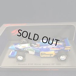 画像1: セカンドハンド品●SPARK1/43 BENETTON B195 WINNER MONACO GP 1995 (M.シューマッハ）#1