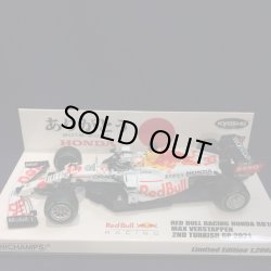 画像1: セカンドハンド品■京商別注■PMA1/43 RED BULL HONDA RB16B 2nd PLACE TURKISH GP (M.フェルスタッペン）#33