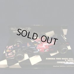 画像1: セカンドハンド品●PMA1/43 SCUDERIA TORO ROSSO STR2 CHINESE GP (S.ベッテル）2007 #19