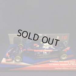 画像1: セカンドハンド品●CK MODELCARS別注●PMA1/43 SCUDERIA TORO ROSSO STR13 1st POINTS BAHRAIN GP 2018 (P.ガスリー) #10