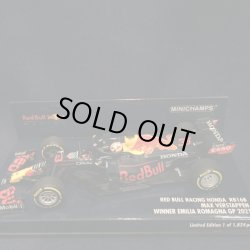 画像1: セカンドハンド品●PMA 1/43 RED BULL RB16B WINNER EMILIA ROMAGNA GP 2021 (M.フェルスタッペン）#33