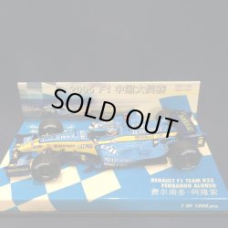 画像1: セカンドハンド品●中国GP別注●PMA1/43 RENAULT R25 (F.アロンソ）#5