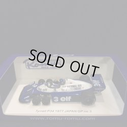 画像1: セカンドハンド品●ROMU別注●SPARK 1/43 TYRRELL P34 JAPAN GP (R.ピーターソン）#3