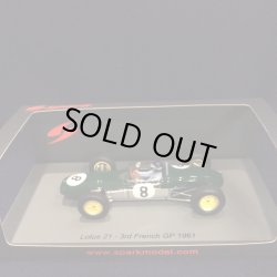 画像1: 新品正規荷品●SPARK1/43 LOTUS 21 3rd FRENCH GP 1961 (J.CLARK) #8