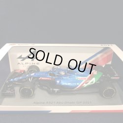 画像1: セカンドハンド品●SPARK1/43 ALPINE A521 ABU DHABI GP 2021(F.アロンソ）#14