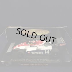 画像1: セカンドハンド品●RACELAND別注●SPARK 1/43 ATS N180B COSWORTH F1 MONACO GP 1981 (M.SURER) #14