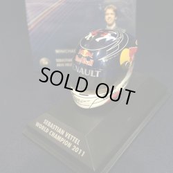 画像1: セカンドハンド品●PMA 1/8 RED BULL 2011 WORLD CHAMPION (S.ベッテル）ミニヘルメット　※絆※