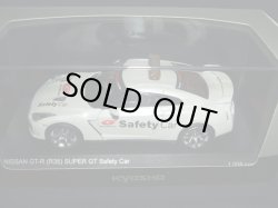 画像1: 新品正規入荷品●KYOSHO 1/43 NISSAN GT-R(R35) SUPER GT Safety Car