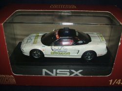 画像1: セカンドハンド品●1/43 HONDA COLLECTION NSX オフィシャルカー 鈴鹿サーキット 仕様　