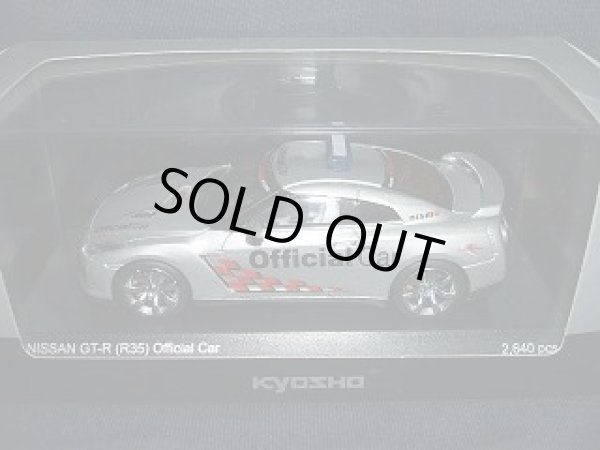 画像1: 新品正規入荷品●KYOSHO 1/43 NISSAN GT-R (R35) Official Car Fuji Speedway