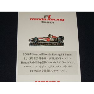 画像: HONDA RA106 出場記念ピンバッチ　