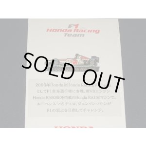 画像: HONDA RA106 出場記念ピンバッチ　