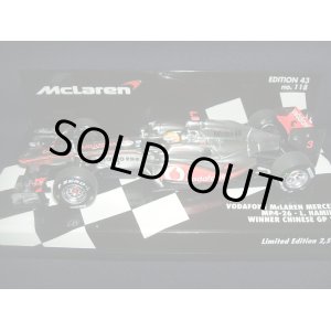 画像: 新品正規入荷品●PMA1/43 VODAFONE McLAREN MERCEDES MP4-26 WINNER CHINESE GP 2011 (L.ハミルトン）