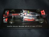 画像: 新品正規入荷品●SPARK1/43 VODAFONE McLAREN MERCEDES MP4-26 WINNER JAPAN GP (J.バトン） #4