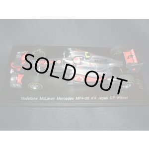 画像: 新品正規入荷品●SPARK1/43 VODAFONE McLAREN MERCEDES MP4-26 WINNER JAPAN GP (J.バトン) #4