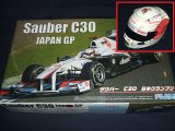 画像: 新品正規入荷品●フジミ1/20スケールプラモデル Sauber C30 Japan GP (1/8 日本グランプリ　レジン製 完成ヘルメット付)　小林可夢偉