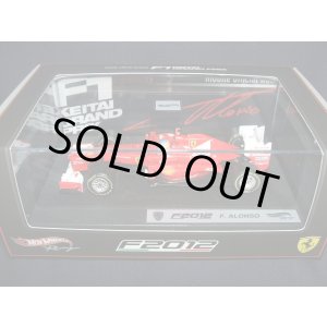 画像: 新品正規入荷品●マテル1/43 F1ケータイグランプリ別注 FERRARI F2012 (F.アロンソ)