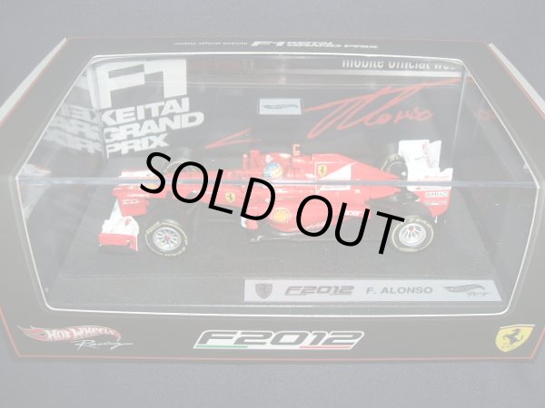 画像1: 新品正規入荷品●マテル1/43 　F1ケータイグランプリ別注　 FERRARI F2012 (F.アロンソ）