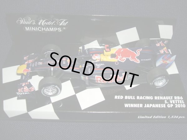 画像1: 再入荷●新品正規入荷品●PMA1/43 RED BULL RENAULT RB6 WINNER JAPANESE GP 2010 (S.ベッテル）