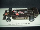 画像: 新品正規入荷品●SPARK1/43 PlanexCollection Lotus 79  FRENCH GP 1978 (H.Rebaque) #31