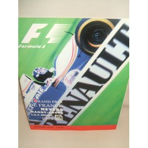 画像: セカンドハンド品●1994 F1世界選手権 フランスGP公式プログラム　(状態：特Ａ） 