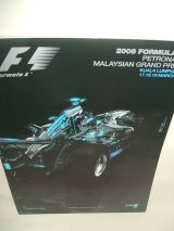 画像: セカンドハンド品●2006 F1世界選手権 マレーシアGP公式プログラム　(状態：特Ａ）