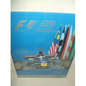 画像: セカンドハンド品●2000 F1世界選手権 マレーシアGP公式プログラム　(状態：特Ａ）