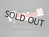 画像: シグナス特別価格●新品正規入荷品●SPARK1/43 BRM P160B FRENCH GP 1972 (H.GANLEY) #23
