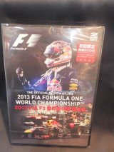 画像: 新品正規入荷品●ユーロピクチャーズ　2013 FIA F1世界選手権総集編 完全日本語版　DVD版
