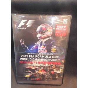 画像: 新品正規入荷品●ユーロピクチャーズ　2013 FIA F1世界選手権総集編 完全日本語版　DVD版