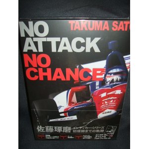 画像: 新品正規入荷品●DVD●佐藤琢磨 インディカー・シリーズ初優勝までの軌跡　