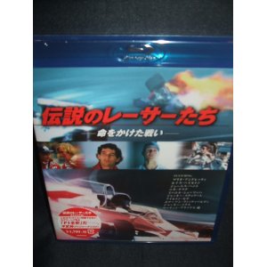 画像: 新品正規入荷品●ブルーレイ版●伝説のレーサーたち（命をかけた戦い）