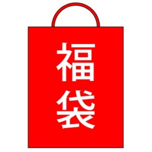 画像: 2026年　福袋　市販品F1チームキャップ　お楽しみ4個セット